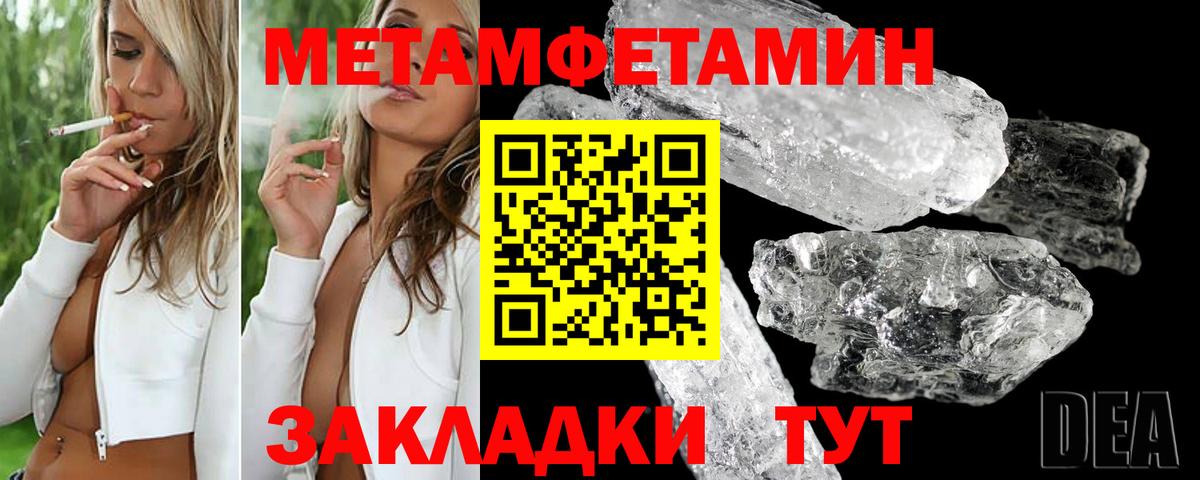 Amphetamine 98% Белогорск