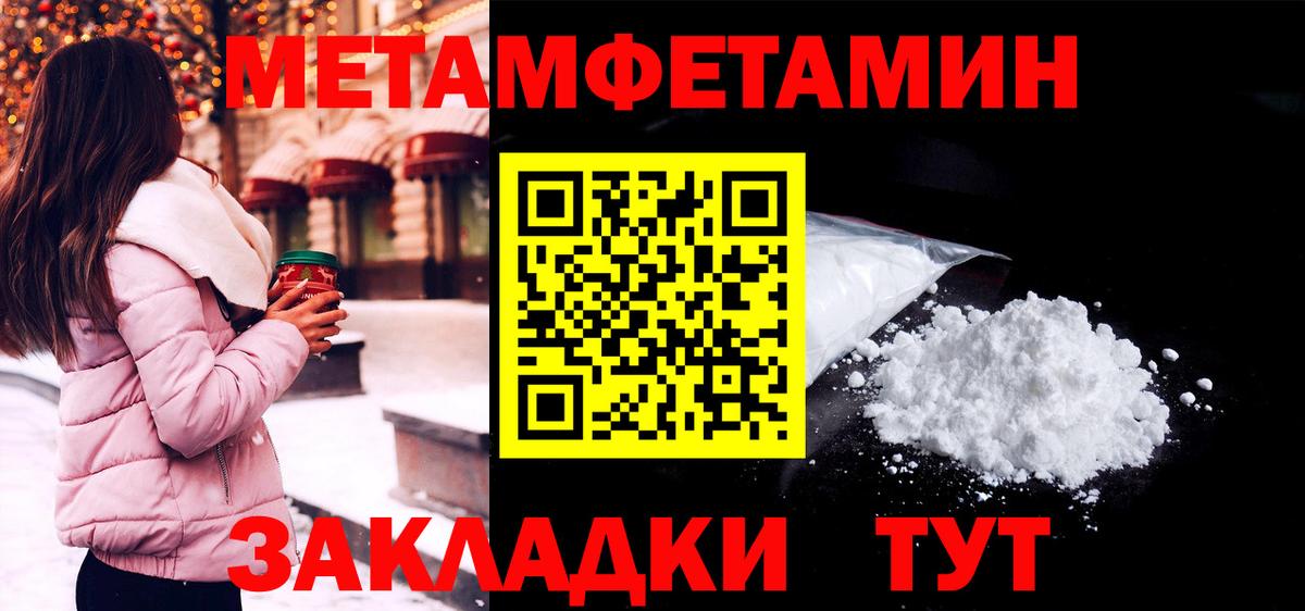 Амфетамин  Amphetamine  Белогорск  Вход с VPN  АМФ 97% 
