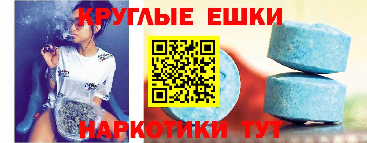 Ecstasy Punisher  Вход с VPN  сайты даркнета какой сайт  ЭКСТАЗИ Philipp Plein  Белогорск  Экстази 