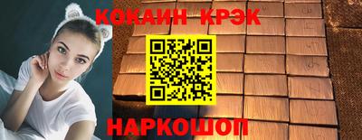 метадон Старая Купавна