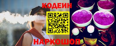 меф VHQ Ставрополь