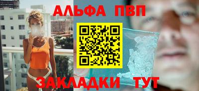 меф VHQ Ставрополь
