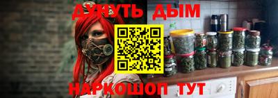 метадон Старая Купавна