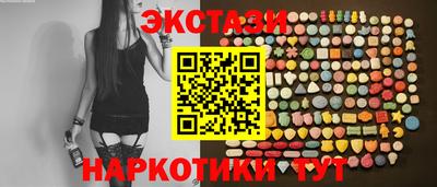 метадон Старая Купавна