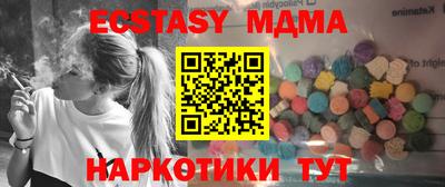 меф VHQ Ставрополь