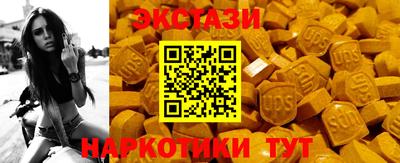 меф VHQ Ставрополь