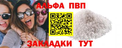 меф VHQ Ставрополь