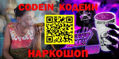 метадон Старая Купавна