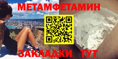 амфетамин Среднеуральск