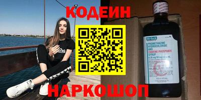 метадон Старая Купавна
