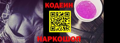 меф VHQ Ставрополь