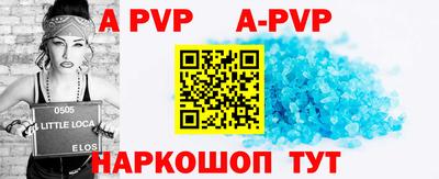 меф VHQ Ставрополь