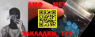 меф VHQ Ставрополь