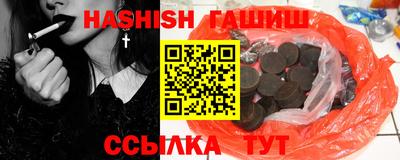 меф VHQ Ставрополь