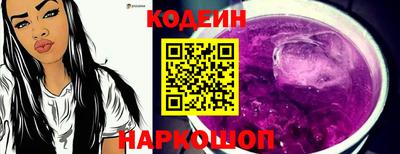 метадон Старая Купавна