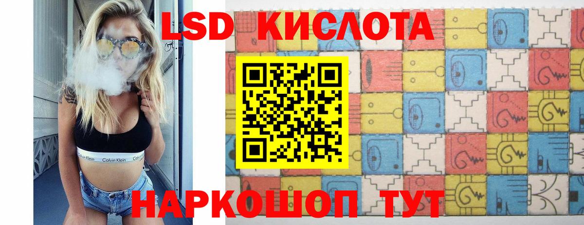 Белогорск  LSD-25 экстази ecstasy  Лсд 25 экстази ecstasy  Вход с VPN 