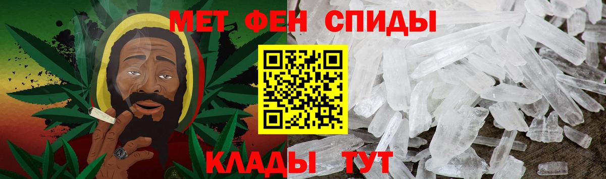 Белогорск  Первитин Декстрометамфетамин 99.9%  Первитин Декстрометамфетамин 99.9%  Вход с VPN 
