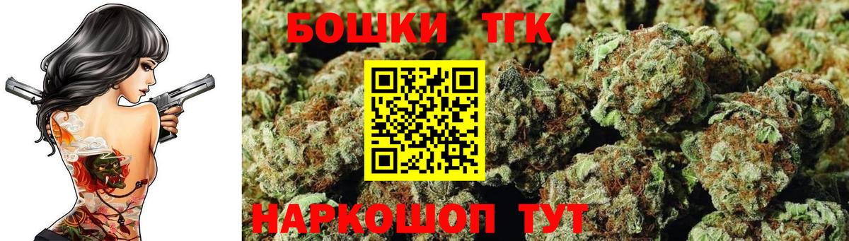Конопля марихуана Белогорск