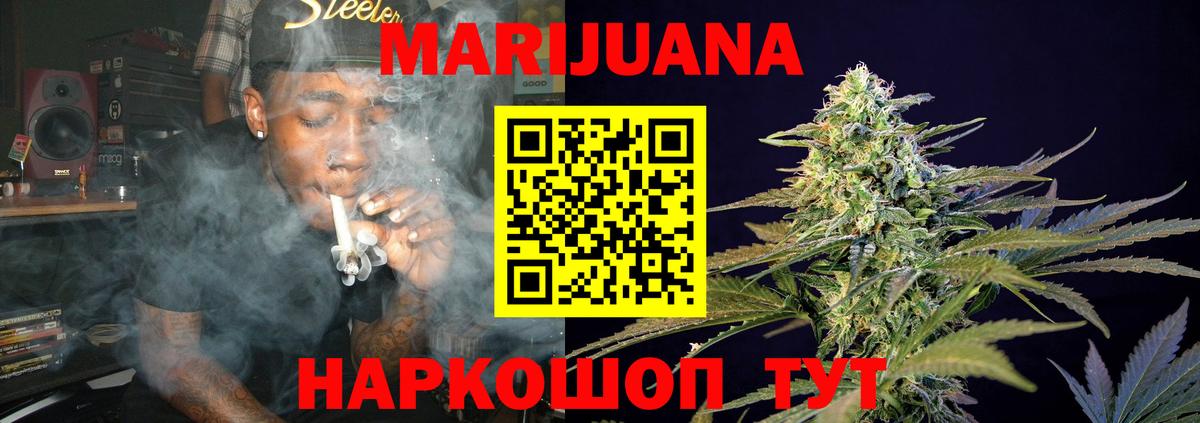Белогорск  Канабис планчик  Каннабис LSD WEED  Вход с VPN 